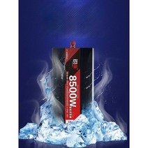 차량용인버터 자동차 차량인버터 캠핑용인버터 인버터, 8500w LCD 디스플레이 220V 48V