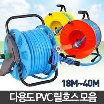 고무 호스 고무 PVC 호스릴 고압 수도꼭지 정원 워터, 본품선택