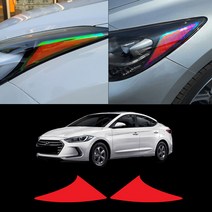 아반떼AD 헤드라이트 리플렉터 스티커필름 차량한대분, 일반 그린, 1개