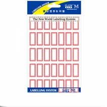 일반견출지 플로엠 10-113(적색) 11.5X23.5 종합라벨