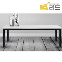 [더리드] 베니DIY 36T40각 좌식테이블600X450, 색상:화이트프레임-티크상판