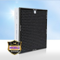 [호환] 국산 삼성 AX40H5000GMD필터 CFX-B100D 골드(H13등급)