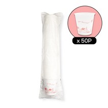 위생종이컵 50P 6.5oz 일회용종이컵 자판기종이컵 커피컵 자판기컵