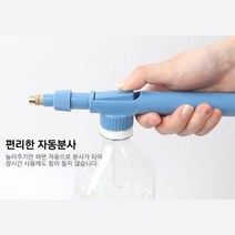 패트병연결 원예 농약 자동분사 압축 분무기 자동압축분무기 분사기 원예스프레이 폼건