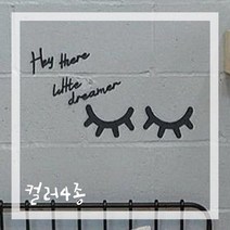 슬리피아이즈 아기방꾸미기 아이방인테리어 소품, D7슬리피아이즈(화이트)