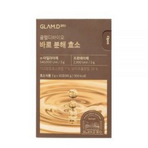 [정품] 1+1 글램디바이오 바로 분해 효소 3g x 30포 2개 / 100% 순수 곡물발효 식이섬유 분말 30포 보리차맛, 1+1(2박스x30포)
