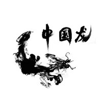 중식화구 중화렌지 3Ratels QMH23 중국어 잉크 아트 드래곤 벽 스티커 침실 멋진 자동차, 03 QMH23-3_01 15cm(5.9inch)