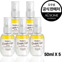 오우썸 [승무원미스트]오우썸 더블 미스트 세럼 50ml X5+카렌듈라토너200ml증정+일회용 마스크 50매, 단품없음