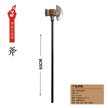 청룡 언월도 청룡언월도 관우칼 삼국지 가검 목검 고대검 삼국연고, 1미터 고무도끼【특가 상품】