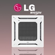 LG 시스템에어컨 냉난방기 인버터 천장형 4WAY 36평 TW1300A9UR 천안 아산 대전 세종 청주 부산 대구
