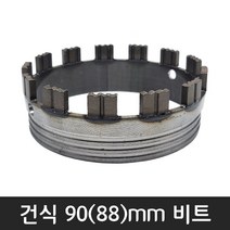 공구왕황부장 체인지 다이아몬드날 건식 습식 코아 다몬플러스 비트날 코어드릴 튜브 비트 헤드, 비트, 90(88)mm, 1개