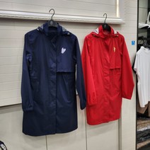 까스텔바작 솔리드 레인코트, 곤색