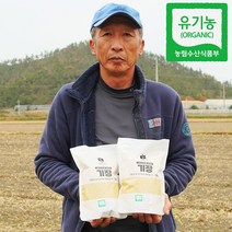 [기장] [22년 9월수확] 국내산 유기농 기장 1kg