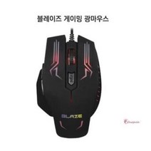 엑토 게이밍마우스 프로게이머 유선게임용 편한피시방 가벼운 인체공학 롤마우스 사무용 업무용 pc방 노트북, 상세페이지 참조, 상세페이지 참조