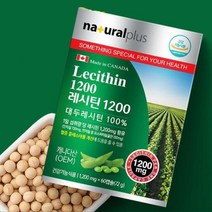 식물성 인지질 보충 콜레스테롤 영양제 40대 50대 레시친 중년남성 래시틴 혈관건강 수험생 콜레스트롤