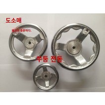 핸드휠 편리하고 효율적인 작업 가능 별빛스토어 아이언 핸드 휠 라운드 주철 크롬 크롬 리플 핸드 휠 핸들 핸드 휠 휠 3 인치 -20 인치, 6 인치 직경 150 (작은 구멍)
