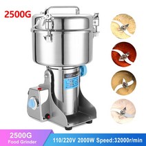 분쇄기 곡물분쇄기 2500G 800G 커피 그라인더 기계 4100W 가정용 스테인레스 스틸 곡물 향신료 약초 건조, 01 2500G_01 220V_01 미국