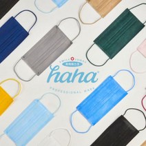 하하 마스크 국내산MB 대형 보풀없는 덴탈 마스크 10색 다양한컬러 당일발송 30매, 오션블루30매