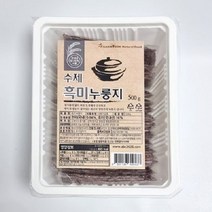 구수한 수제 흑미누룽지500g(스낵), 현미누룽지