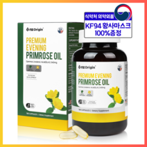 미국산 프리미엄 감마리놀렌산 달맞이꽃종자유 월경전증후군 PMS 갱년기 여드름 항염증 면역개선 아토피 피부염증 습진 유방통증 혈행개선 엄마 여자친구 그날을 위한 건강선물, 180정, 5개