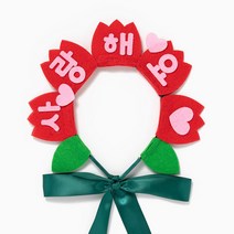 민화샵 카네이션 머리띠 만들기 재료 스승의날 어버이날