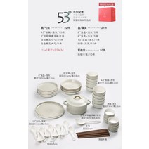 신혼 부부 홈세트 윤스테이 코스트코 그릇 명품 싸고 예쁜 1인 혼밥 식기 6인 73, 옅은 회색 양면 수프 그릇 구성 53 개
