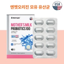 뚱보유산균 엔젯오리진 모유 유래 유산균 캡슐 신바이오틱스 락토바실러스 여성 남성 배변 유산균 30T