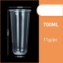 50pcs/팩 360/500/700ml U자형 버블티컵 부드러운 플라스틱컵 디저트 아이스크림컵 일회용컵, 700ml