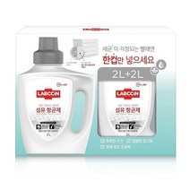 랩신 섬유 항균제 2L X 2입