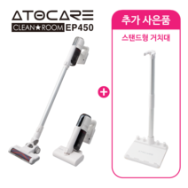 EP 450