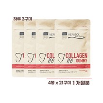 베리솔 더 콜라겐 구미 4봉x21구미 1개월분 하루3구미, 단품