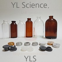 (YLS) 국산 붕규산유리 주사약병 (백색 갈색) 다양한 캡 선택가능 (바이알병 만능병 샘플병 주사병 약병), 입구(대) 50ml (42x75mm) 3개