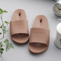 모던 다용도 PVC 물빠짐 욕실화 3color 문에 걸리지않는 발등 낮은 욕실슬리퍼 오픈화 화장실 베란다 다용도실 논슬립 슬리퍼, 진베이지 (42-43)270mm