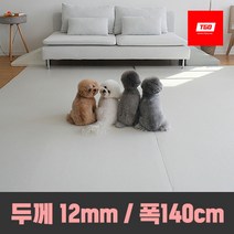 [모비딕컴퍼니] 미끄럼방지매트 방한매트 고무매트 슬개골보호매트 어린이집매트 놀이방매트, 잇★ (티지오매트) PVC 강아지매트 (두께12mm), 잇★ 오트밀강낭콩/두께12mm_폭1.4M