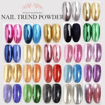 미러광파우더 26종 네일파우더 미러파우더 유리알 신데렐라 거울 얼음 유리 광빨, 드라이로즈(6)