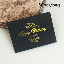 청첩장 바른손카드 브론징 단일 페이지 유형 인사말 카드 결혼식 생일 파티 초대장 꽃 가게 선물 빈 50 개, 02 as pic