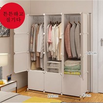 단순 조립식 옷장 플라스틱 옷장 조립식 옷장, 12개의 문 3개 걸이