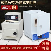 전기가마 도자기가마 세라믹 도예 굽는기계 전문가용 소성로 도예용 도자기굽는기계 오븐기 초벌 소성, 원피스 SX2-4-10A  온도 1000도