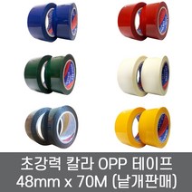 금성 칼라테이프 국산 초강력 70M (낱개판매) 그린 화이트 레드 블루 옐로우 블랙, 화이트(흰색)