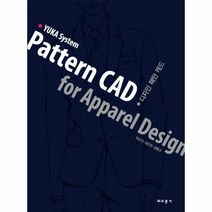 디자인 패턴 캐드 - 박선경 김민정 정병, 단품, 단품