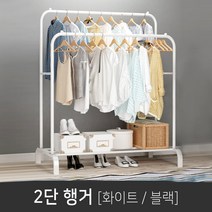 심플 2단 행거 수납형, 화이트 대형