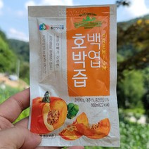 파머대디 국내산 늙은 호박즙 100ml 붓기 빼는 호박즙 100%, 50팩, 1박스