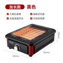 가정용히터 바베큐 스토브 전기난방기구, D