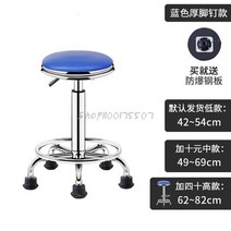 바 의자 홈 라운드 스툴 워크샵 바버 체어 출납원 작업 스툴 스테인레스 스틸 회전 리프트, 42-54cm 2