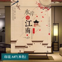 주문제작가능 전원주택 한옥 시골집 대나무발 블라인드 쉐이드 롤스크린 대나무 우드 버티컬 버티칼 62