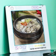 아트박스/꾸밈 nu528-행잉액자_굴국밥(사각중형), 타입:타입1