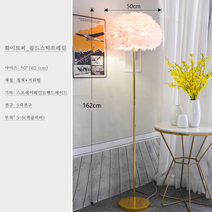 깃털 장스탠드 led 플로어 조명 스탠드 무드등 인박카, 분홍