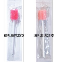 스펀지 스틱 마사지 근육 구강 혀 훈련 도구 마사지 입 단어 삼킴 훈련 탈감작 감각통합 언어치료 교구, H. 핑크25+레드25