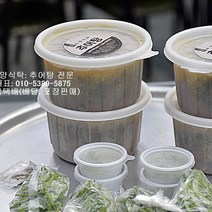 수복추어탕 보양식탁 추어탕, 물김치(약 2kg)(+11,000원)