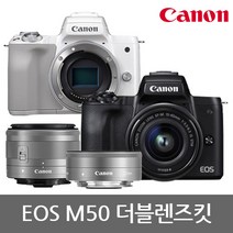 (정품)캐논 EOS M50+15-45mm+22mm 더블킷 / 리안, 화이트